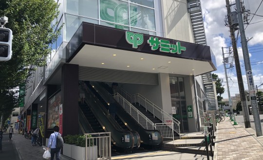 Green Houseの周辺環境