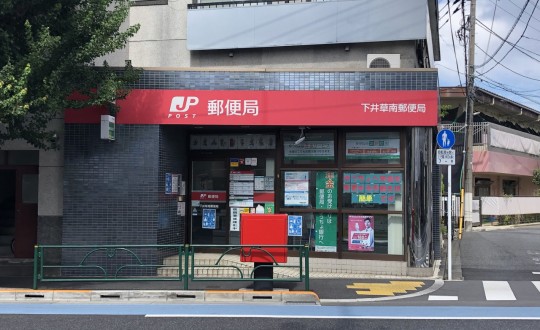 Green Houseの周辺環境