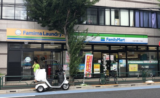 Green Houseの周辺環境