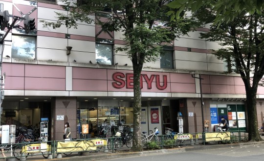 Green Houseの周辺環境