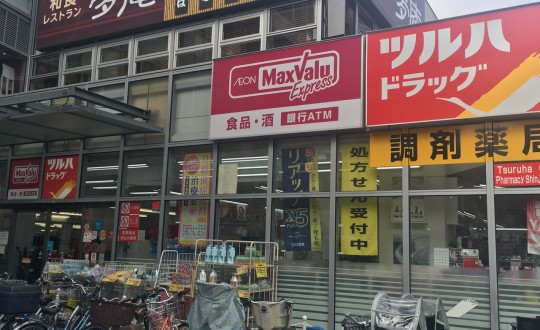 KAFKA HAUS 105の周辺環境
