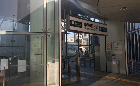 QCOの周辺環境
