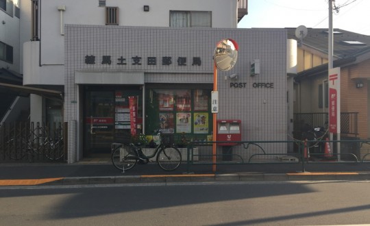 納屋森の周辺環境