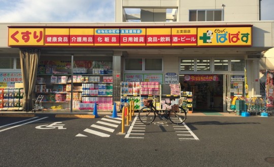 納屋森の周辺環境
