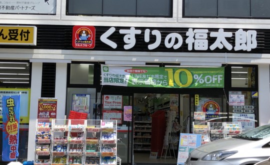 SCALEの周辺環境