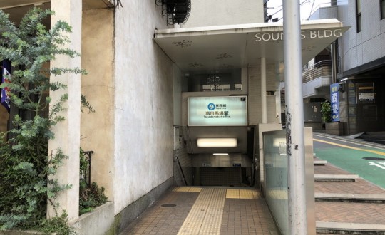 SCALEの周辺環境