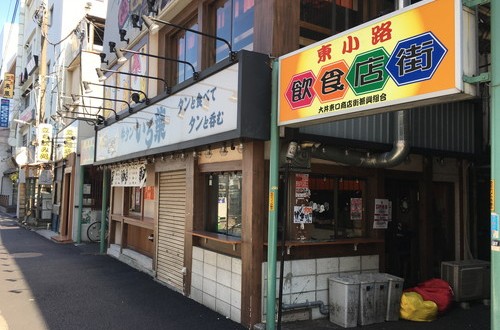solevanteの周辺環境