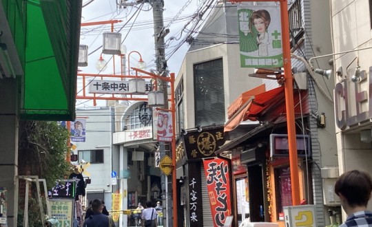 Y's Houseの周辺環境