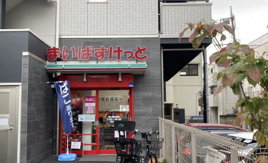Lumiereの周辺環境