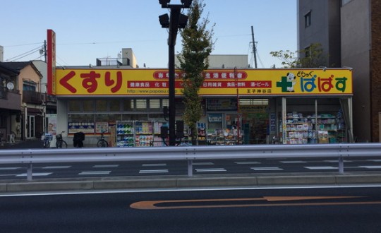 bloccoの周辺環境