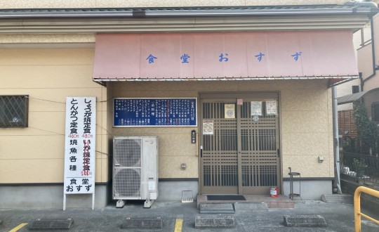SL Courtの周辺環境