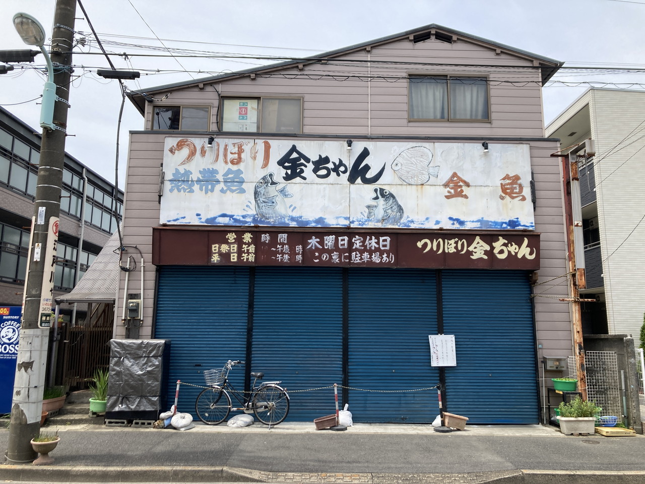 MAISON K（2期）の周辺環境