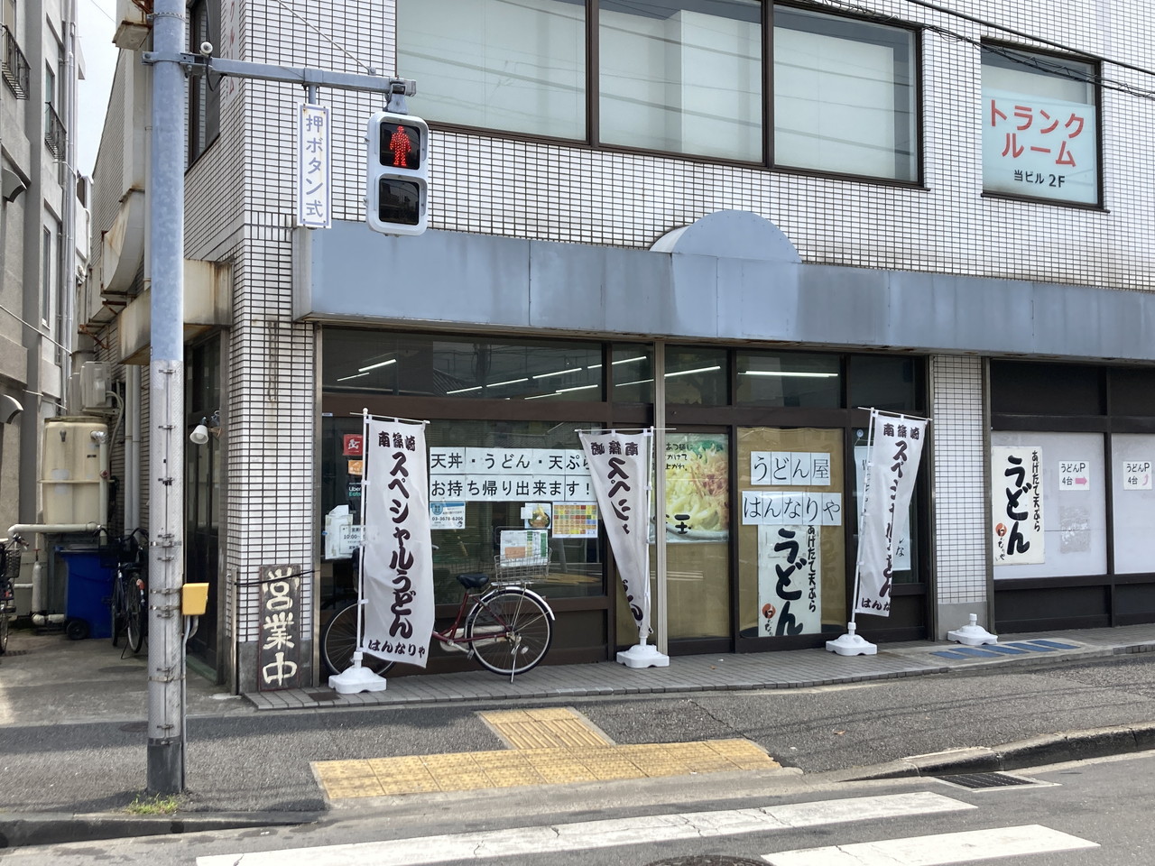 MAISON K（2期）の周辺環境