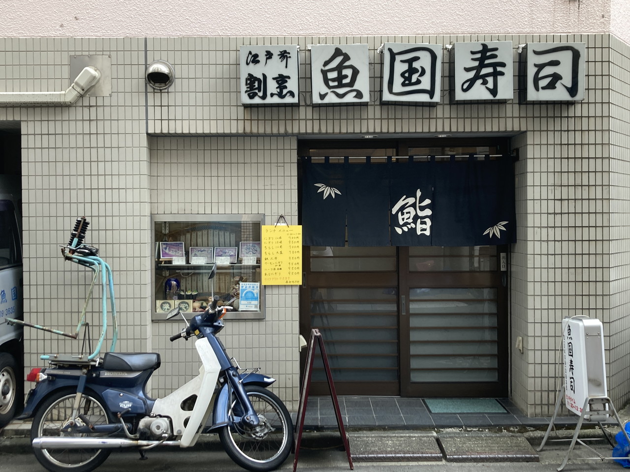 estの周辺環境