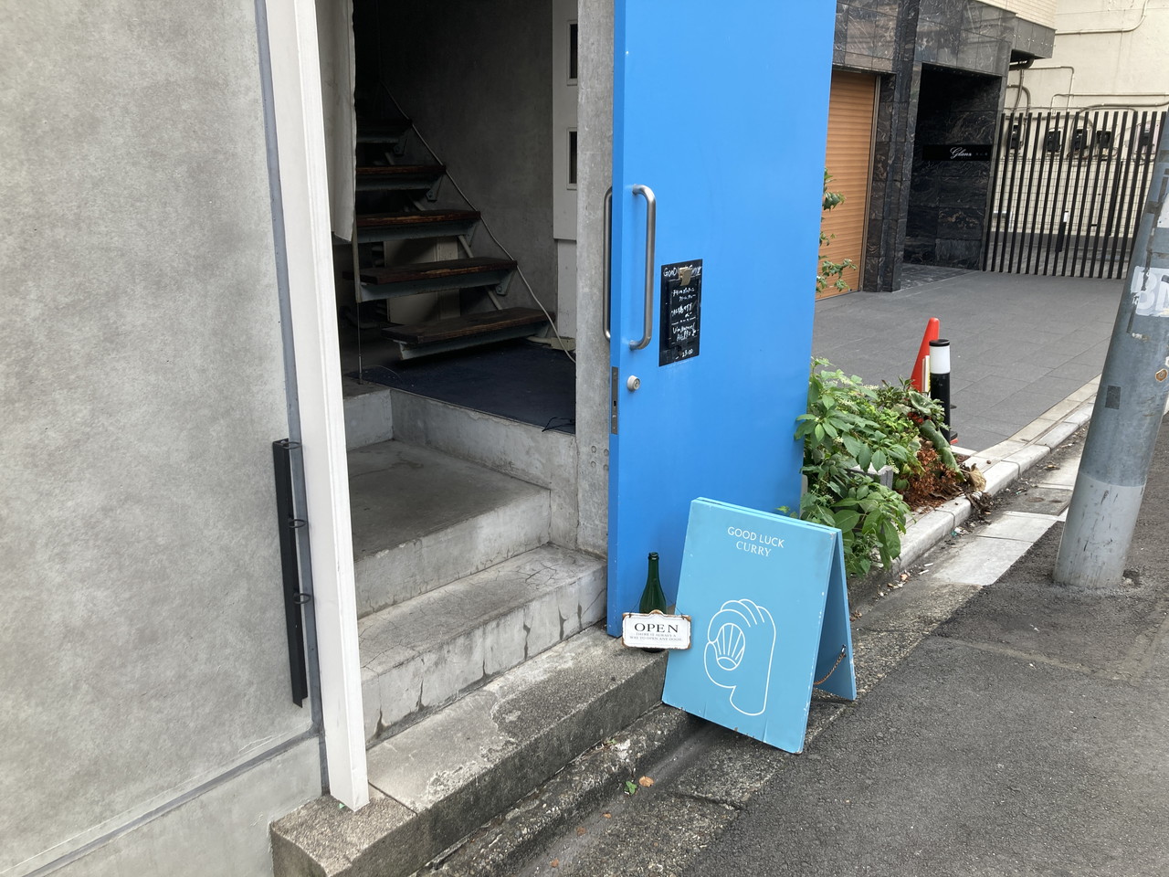 estの周辺環境