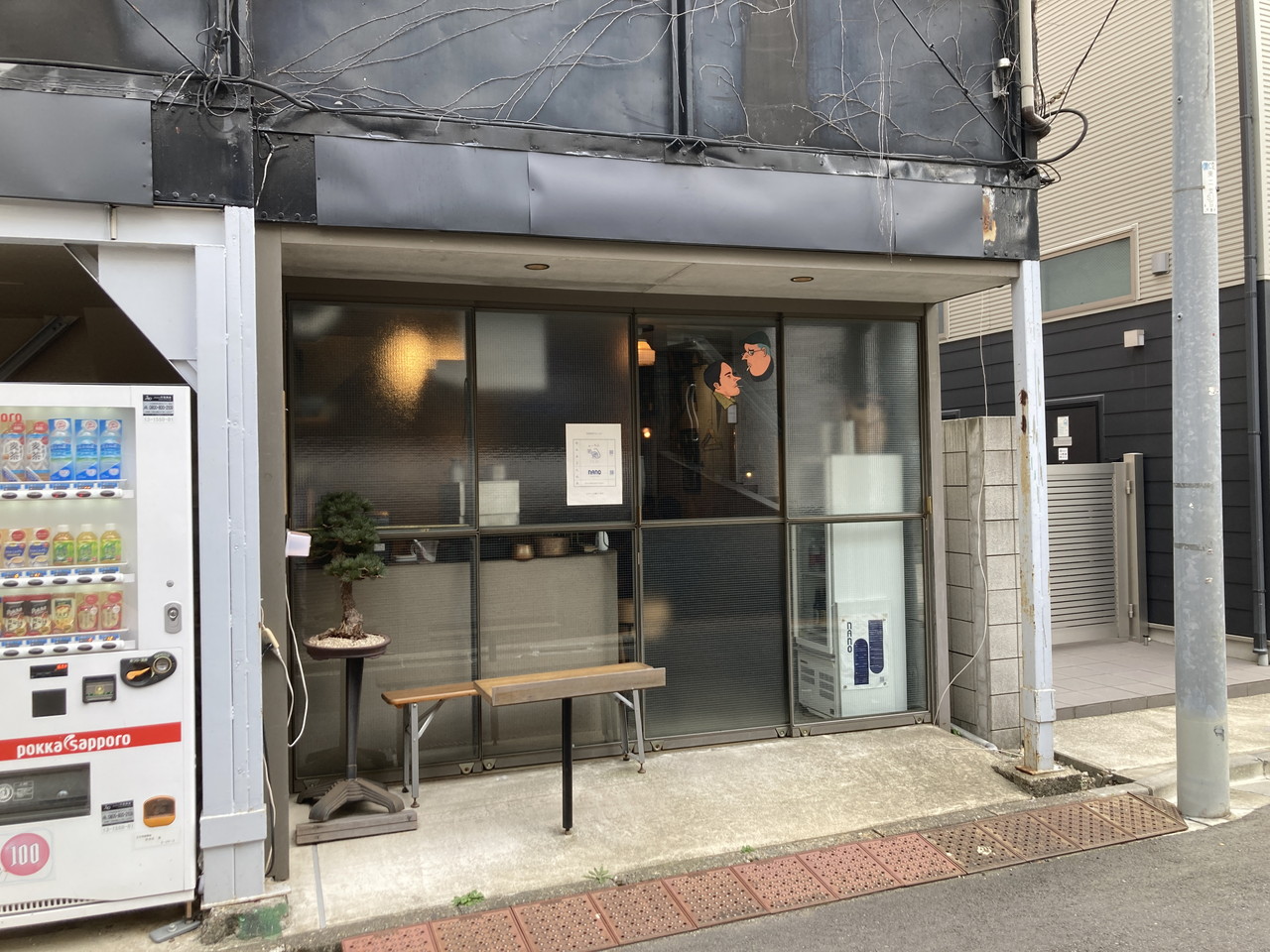 estの周辺環境