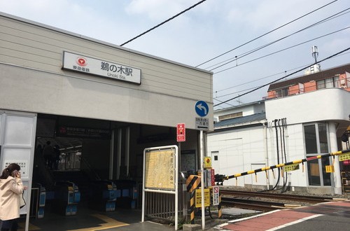 ウノキアパートメントの周辺環境