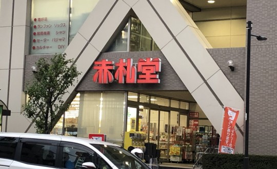 FRAMEの周辺環境