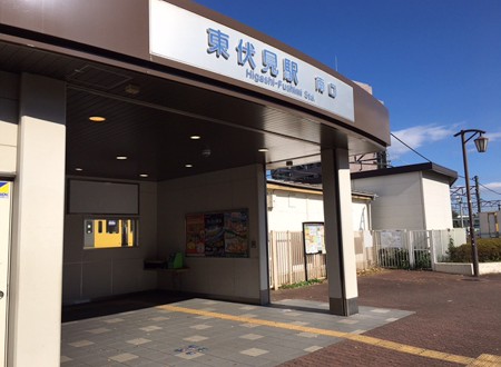東伏見の家の周辺環境