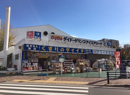 東伏見の家の周辺環境