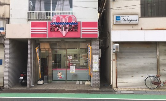 HHHの周辺環境