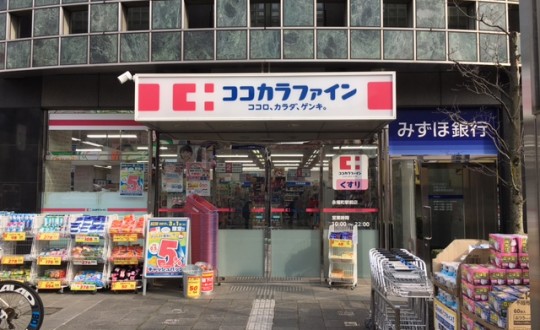 HHHの周辺環境