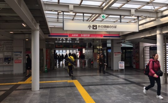 HHHの周辺環境