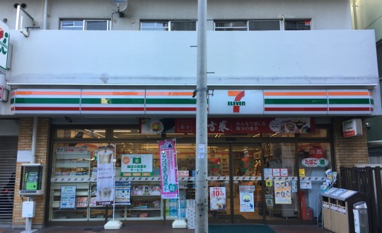tuftの周辺環境