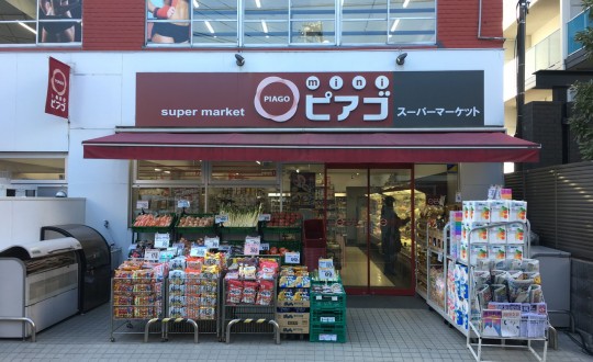 tuftの周辺環境