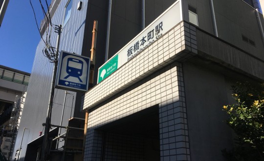 tuftの周辺環境