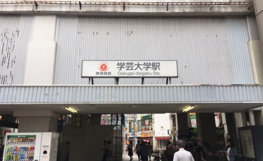 torreの周辺環境