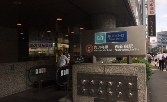 Quatre Saisonsの周辺環境