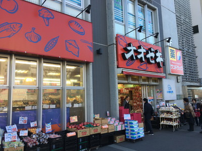ORIZZONTEの周辺環境