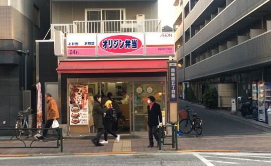 Quatre Saisons Miyagino Ⅱの周辺環境