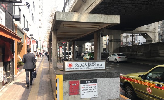 RADIANの周辺環境