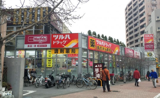BALCONの周辺環境