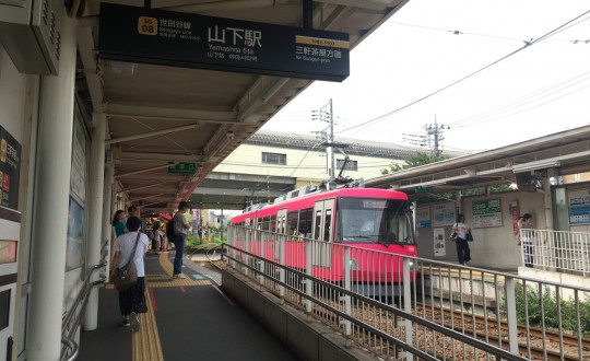 Garlandの周辺環境