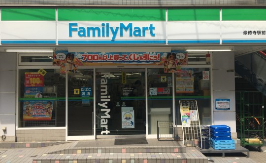 Garlandの周辺環境
