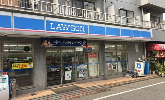 タケイハウスの周辺環境