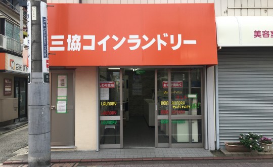 タケイハウスの周辺環境