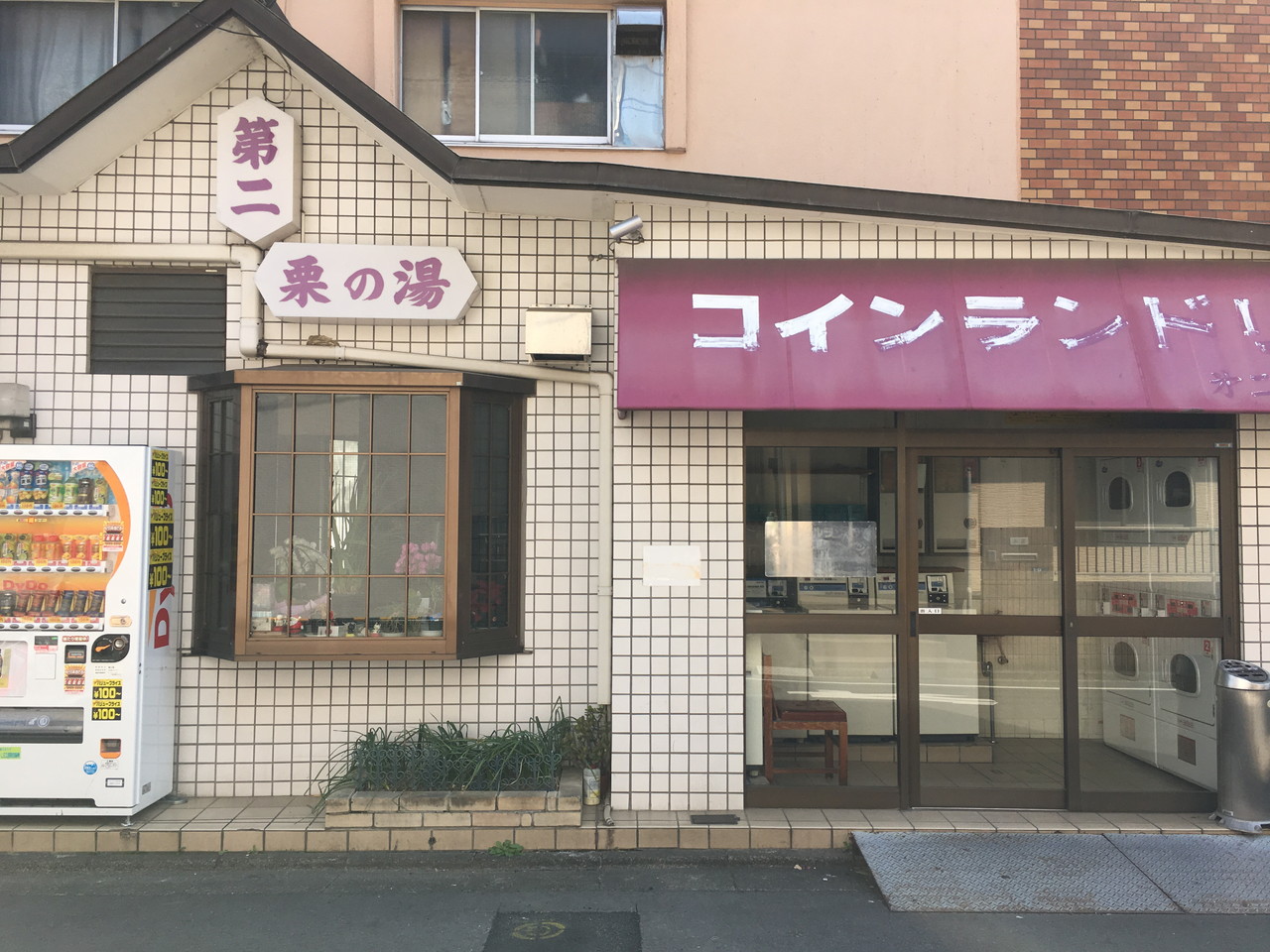 ウノキアパートメントの周辺環境