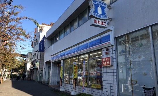 箱の長屋の周辺環境