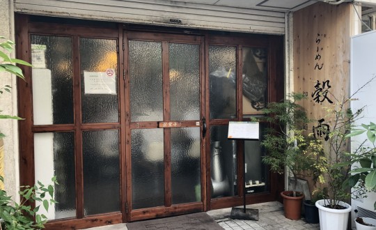 103BLDGの周辺環境