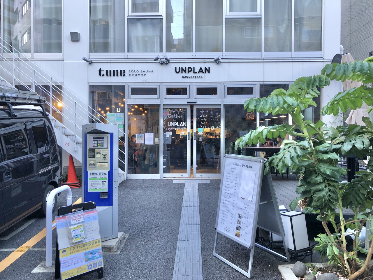 シェア天神町の周辺環境