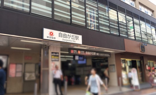 maglia jiyugaokaの周辺環境