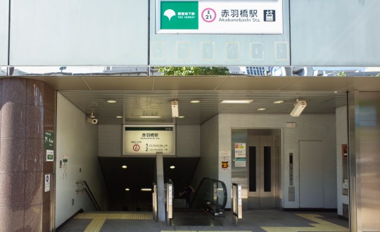 TorreVistaの周辺環境