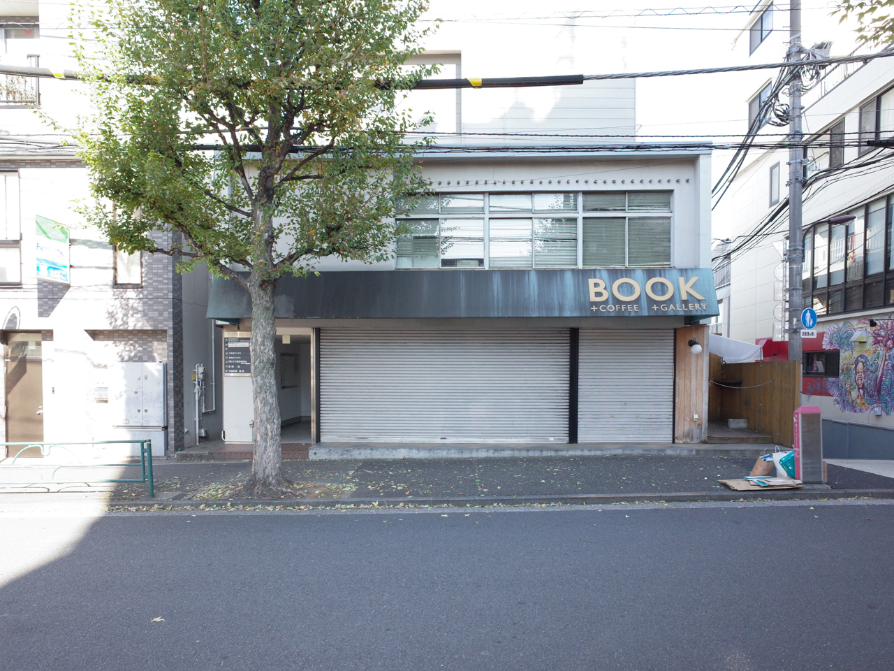 第一矢来ビルの写真1