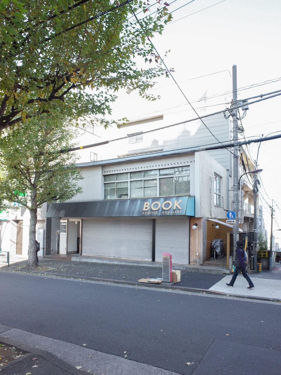 第一矢来ビルの写真2