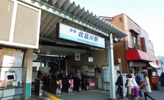 alefiaの周辺環境