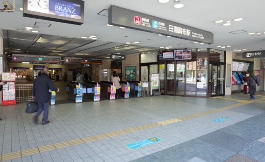 fieldの周辺環境
